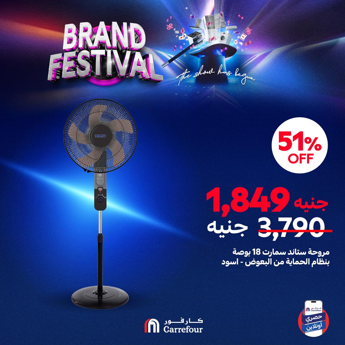 carrefour offers from 11aug to 1aug 2025 عروض كارفور من 11 أغسطس حتى 1 أغسطس 2025 صفحة رقم 1